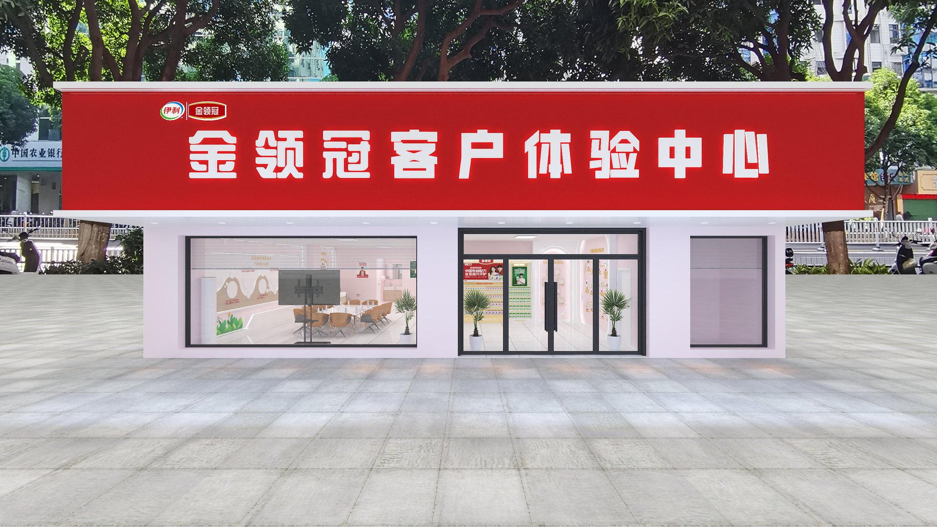 湛江金领冠客户体验中心装修工程 第1张